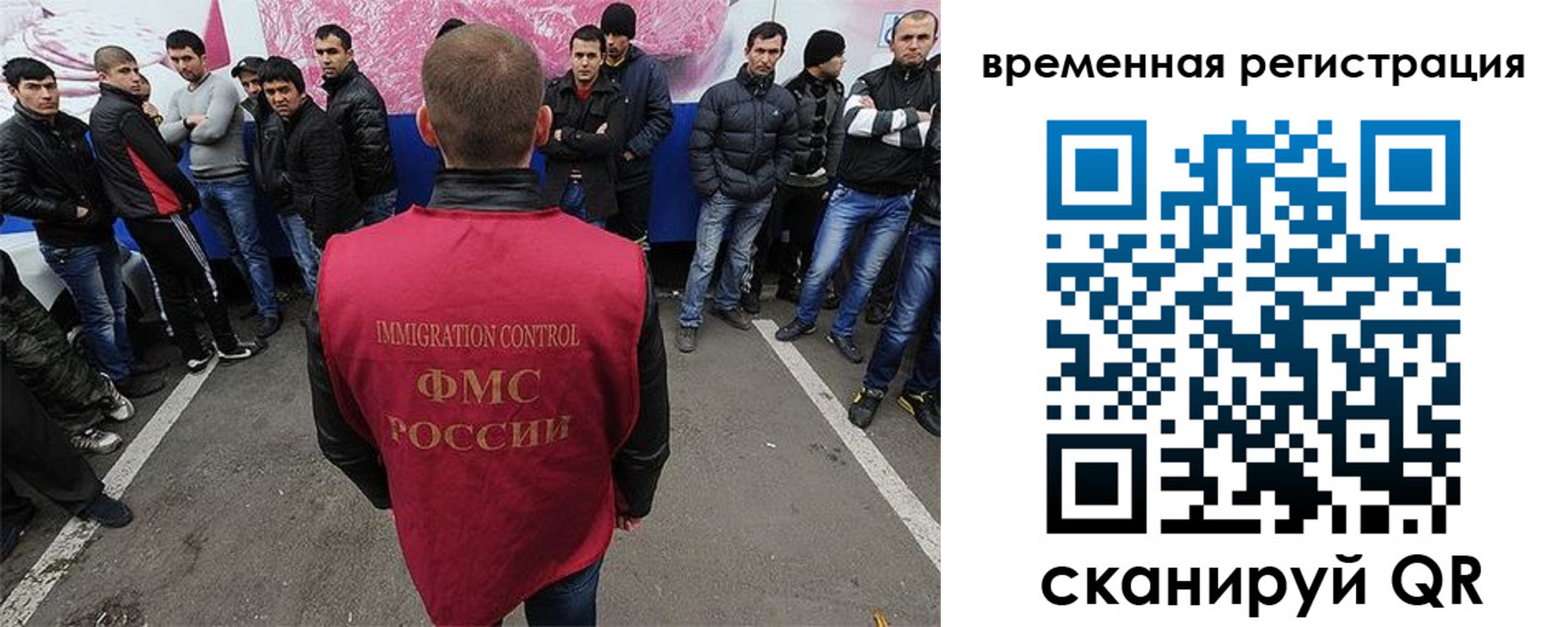 прописка от собственника в Советске