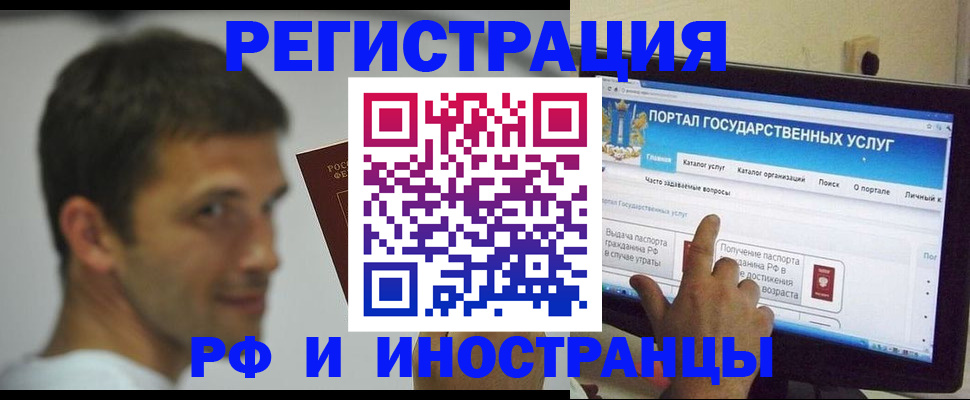 где прописаться в Советске